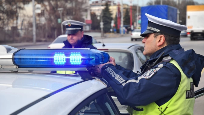 Пътна полиция засилва контрола през предстоящите почивни и празнични дни