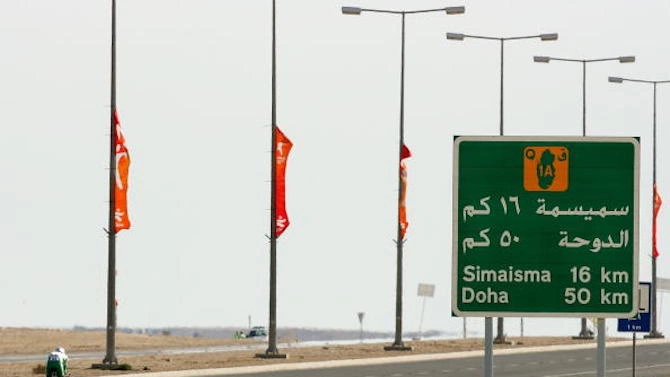 Саудитска Арабия и Катар се споразумяха да отворят границите си