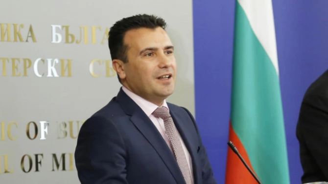 Премиерът на Република Северна Македония Зоран Заев обяви днес че