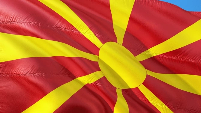 Министерството на външните работи на Република Северна Македония даде съгласие