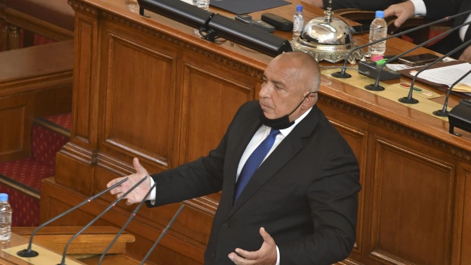 БСП поиска министър председателят Бойко Борисов Бойко Методиев Борисов е министър председател