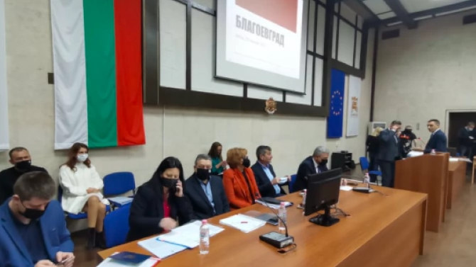 Общинските съветници в Благоевград отхвърлиха предложението на кмета Румен Томов да