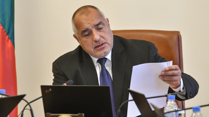 Премиерът Бойко Борисов Бойко Методиев Борисов е министър-председател на Република