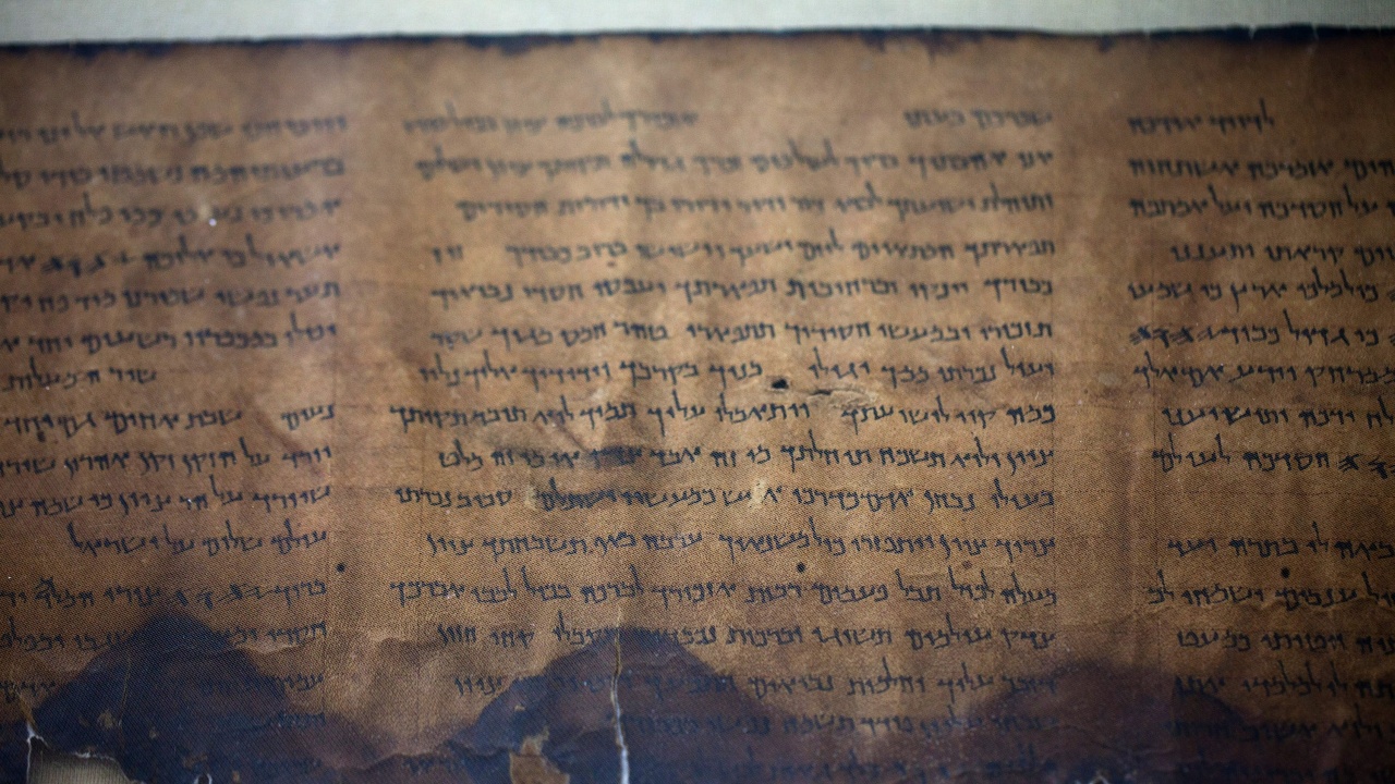 Откриха древен библейски свитък от Мъртво море
