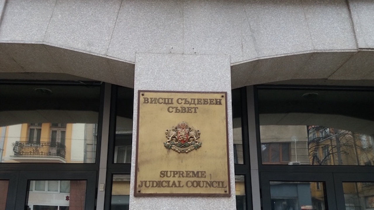 Пленумът на ВСС откри и спря процедурата за избор на специалния прокурор