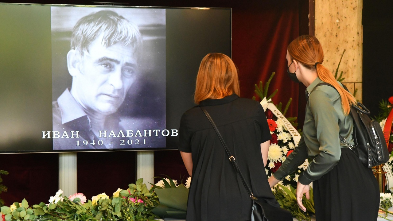 Колеги и приятели поднесоха цветя в памет на Иван Налбантов