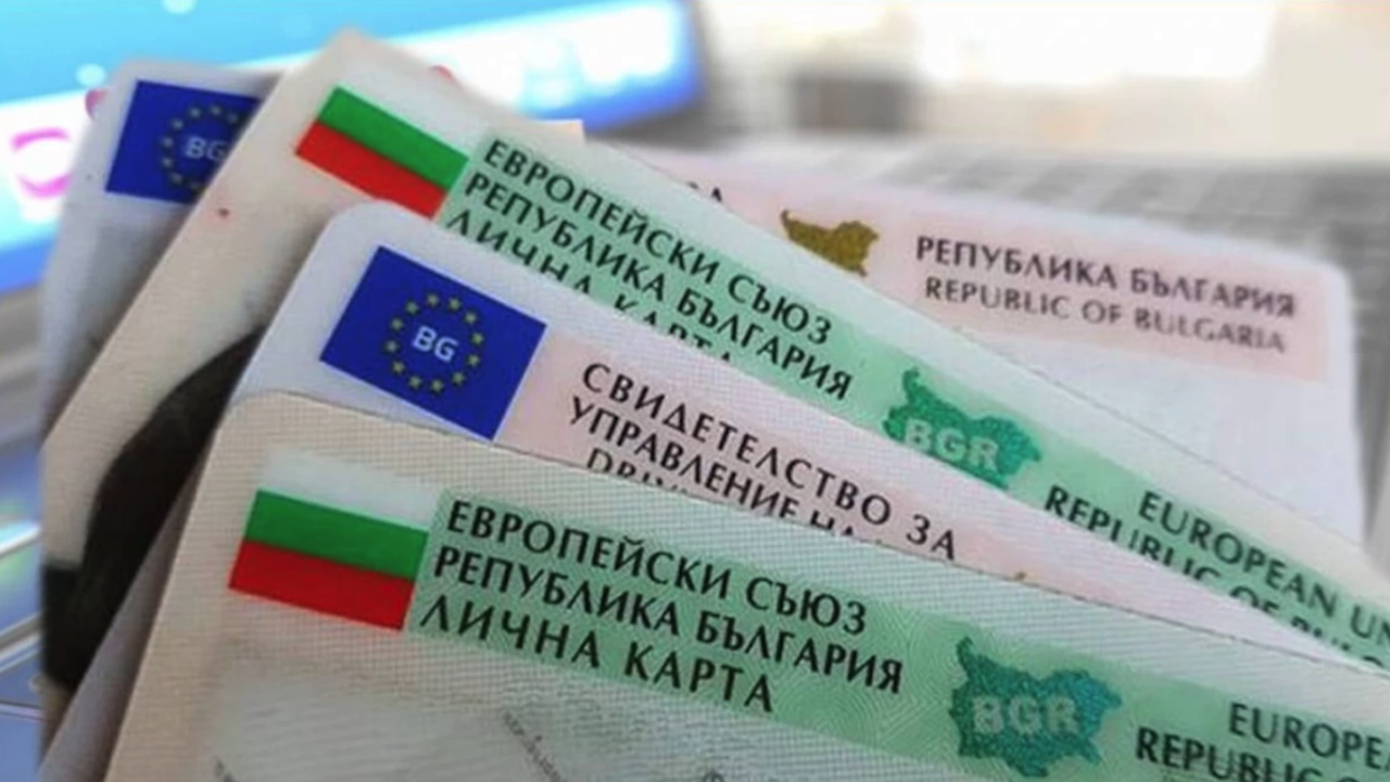 Облекчава се режимът за получаване на удостоверения за придобито с указ българско гражданство