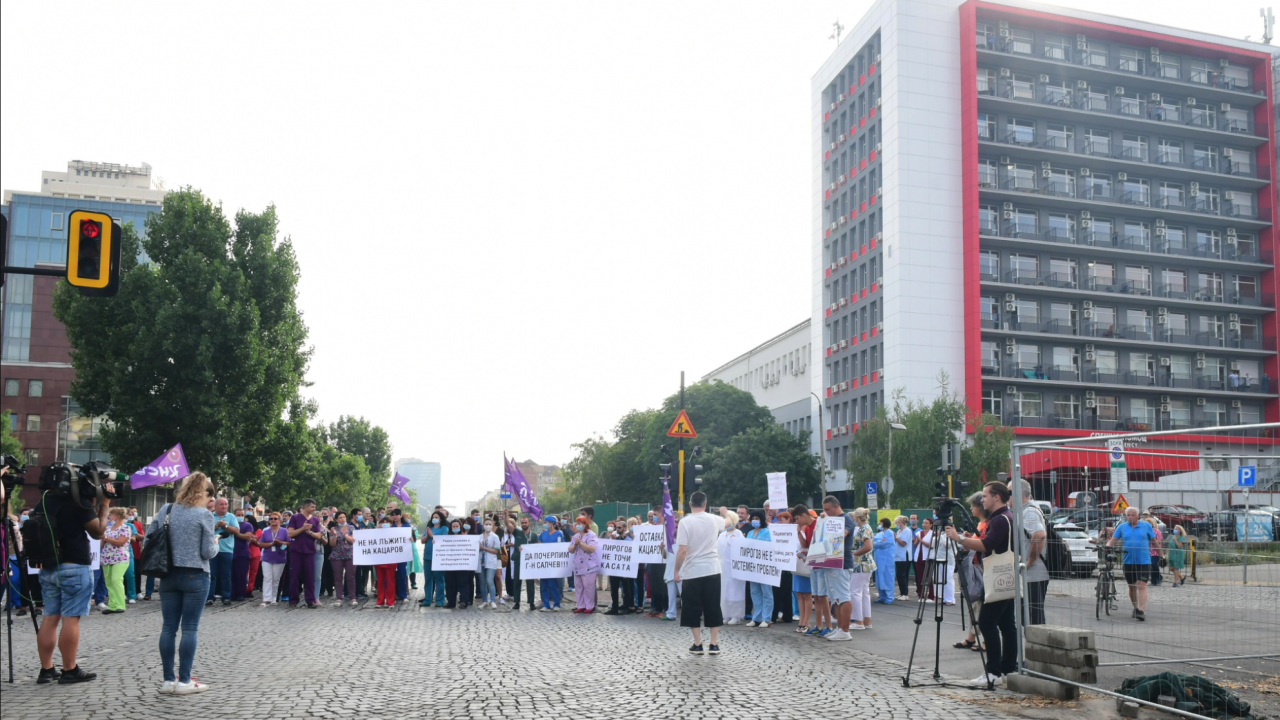 Пациентска организация: Нарушенията в "Пирогов" са неоспорим факт, подкрепяме НЗОК и министър Кацаров