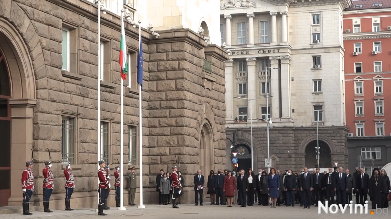 Националният флаг пред Президентството беше издигнат по повод Деня на народните будители
