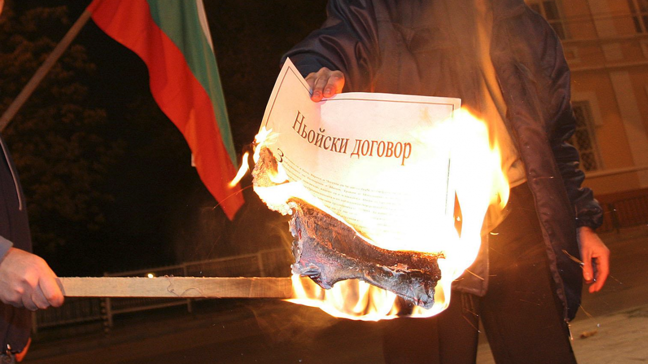Историк: Ньойският договор може да се определи като "българската национална травма"