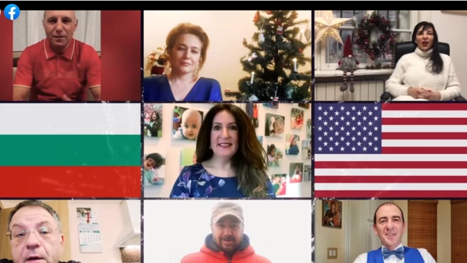 Честита Нова година България С това приветствие американското посолство в