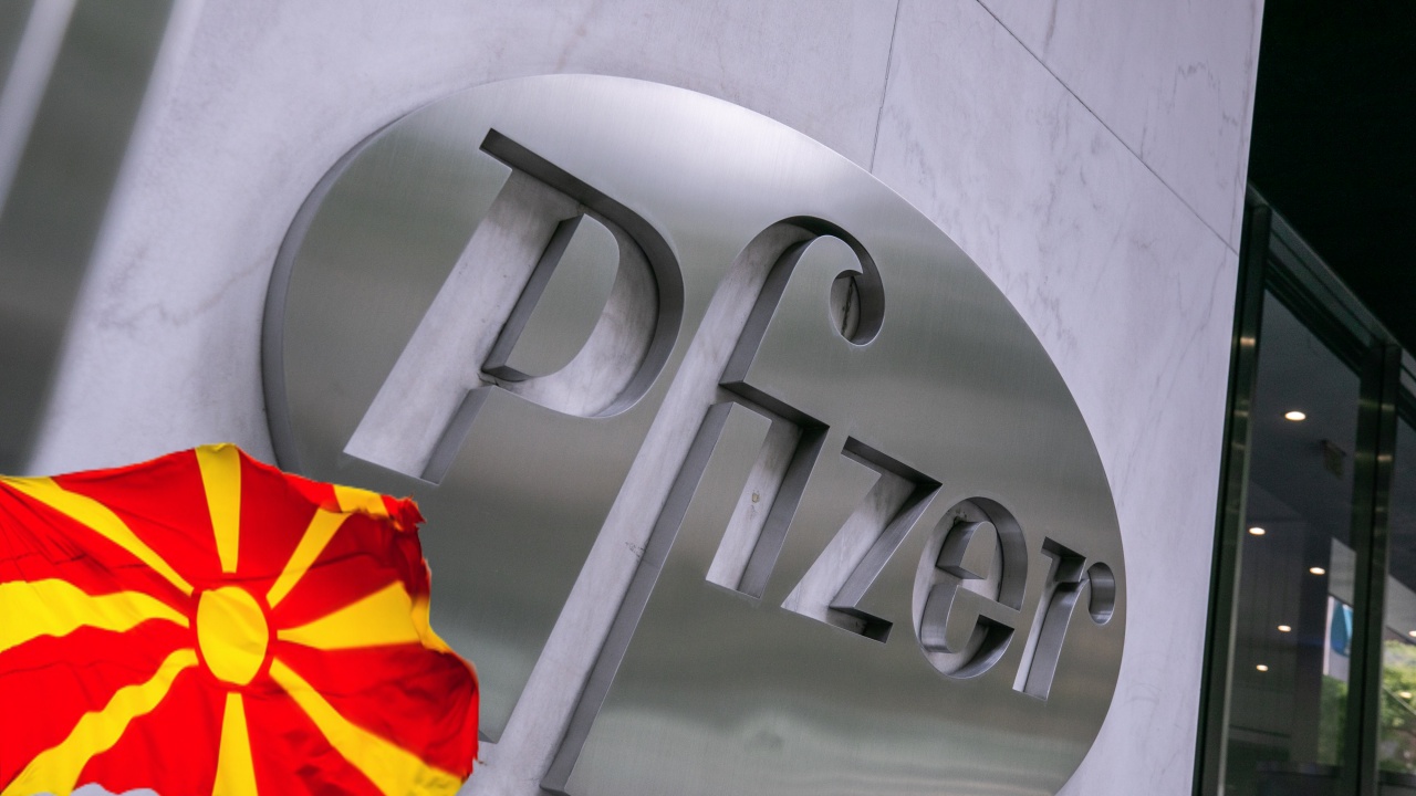 Северна Македония преговаря с Pfizer за лекарството им срещу COVID