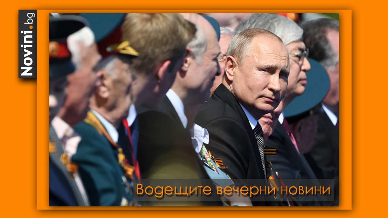 Водещите новини! Руски топразузнавачи арестувани по заповед на Путин заради провал? Кремъл обявява Facebook за екстремистки