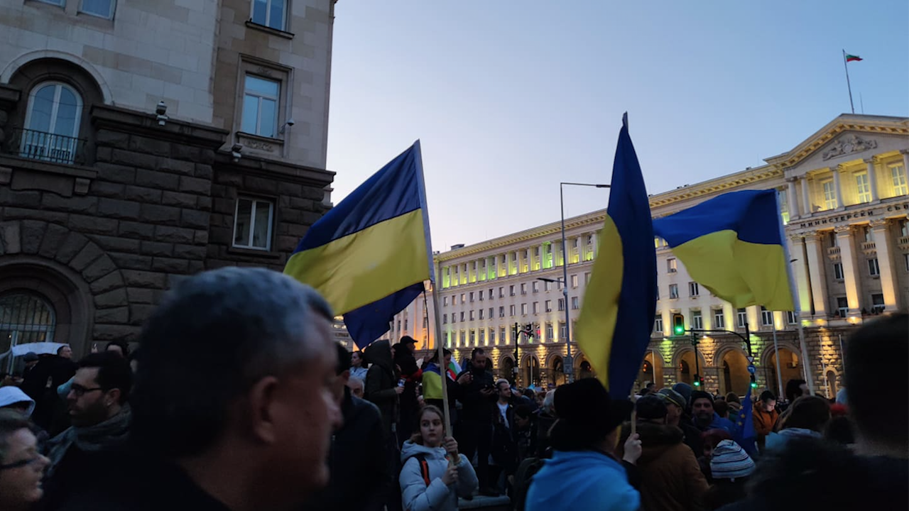 Многохилядна демонстрация в подкрепа на Украйна се проведе в София