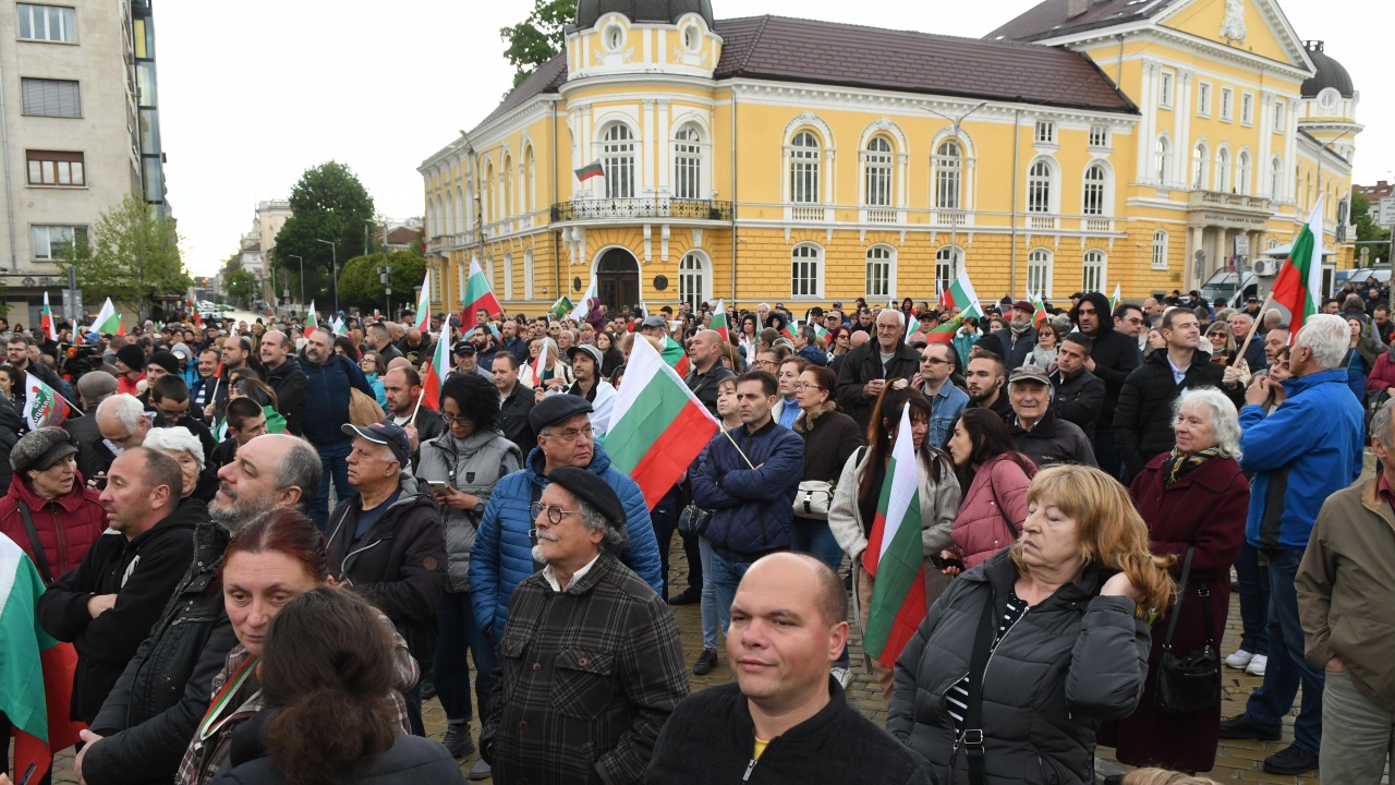 Протест срещу изпращането на оръжие в Украйна се проведе в София