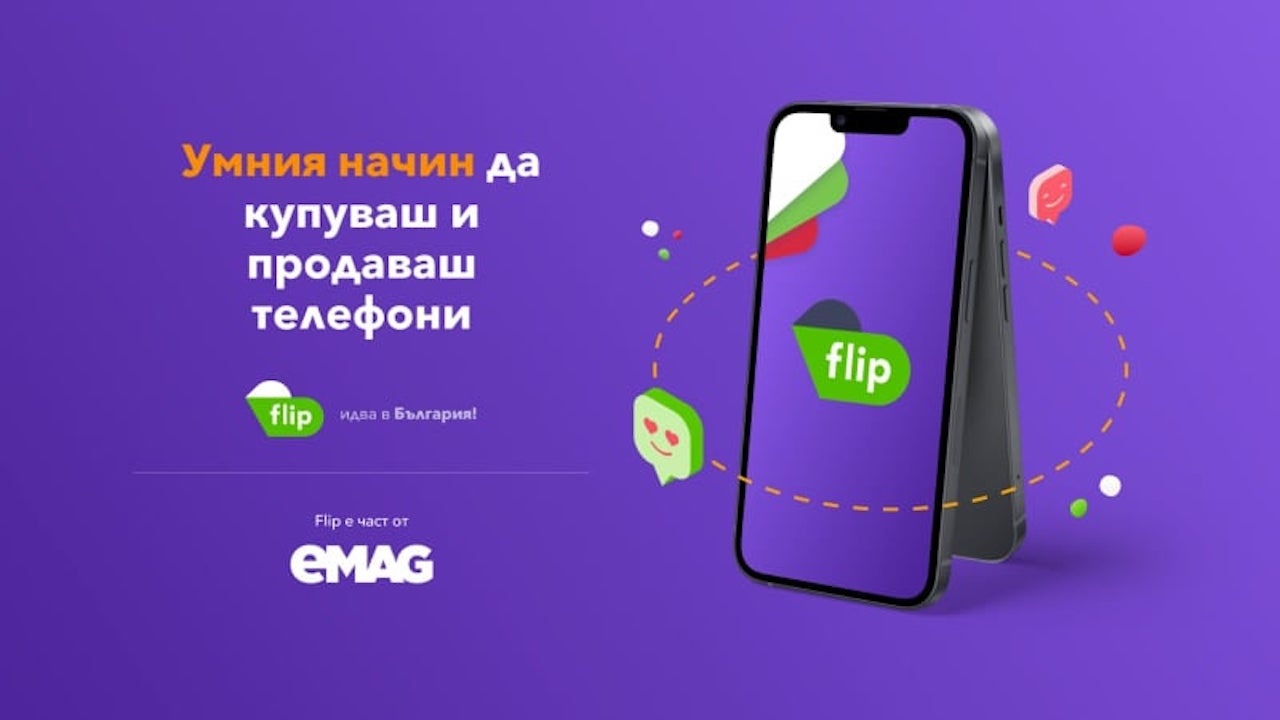 Технологичният стартъп Flip идва в България
