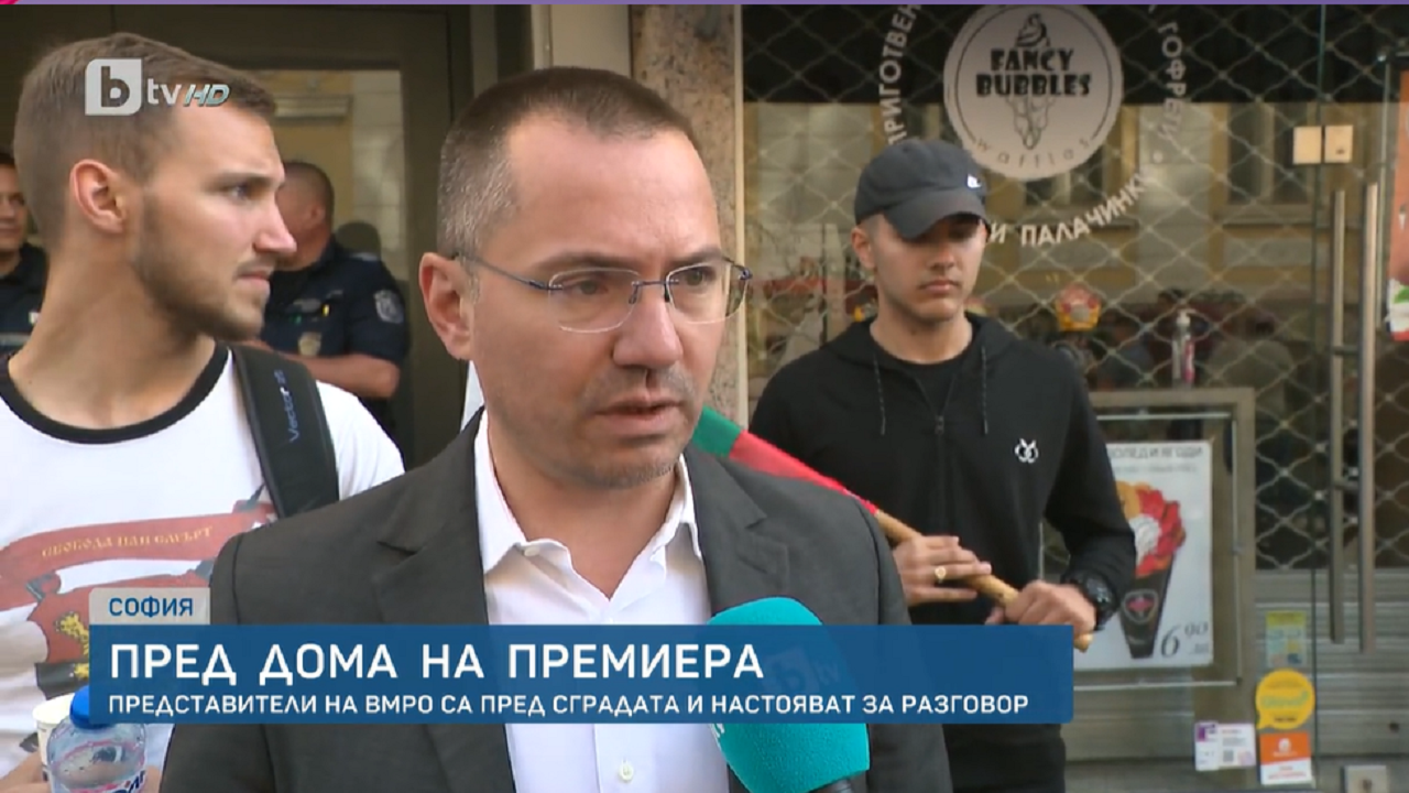 ВМРО блокира дома на Кирил Петков: Не предавай Македония!