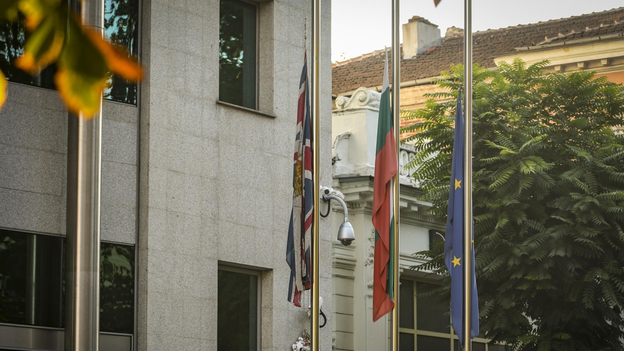 Свалиха флаговете пред британското посолство в София