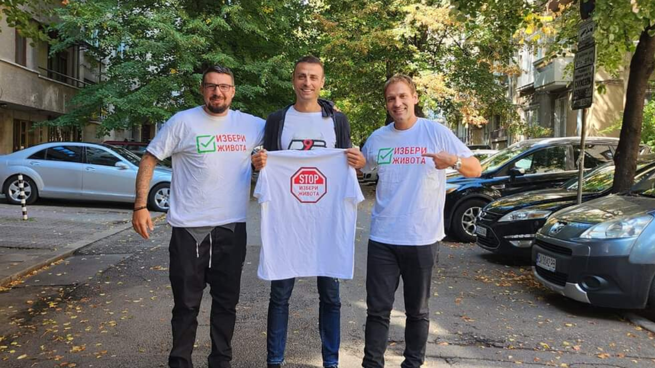 Бербатов, Стилиян Петров и Христо Йовов подкрепиха инициативата „Избери Живота“