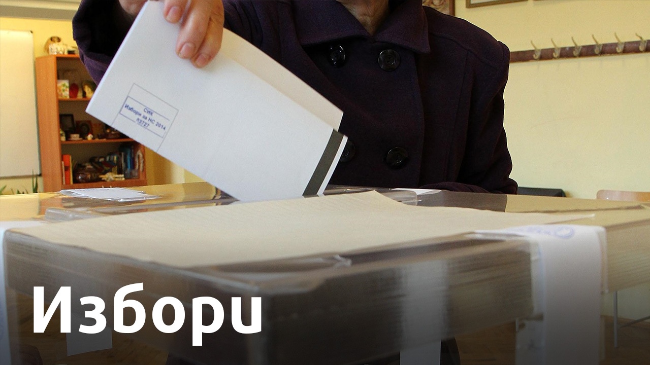 Рекорден брой избирателни секции в Северна Македония