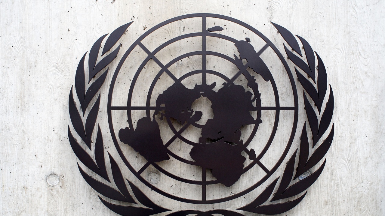 24-ти октомври - Международен ден на ООН