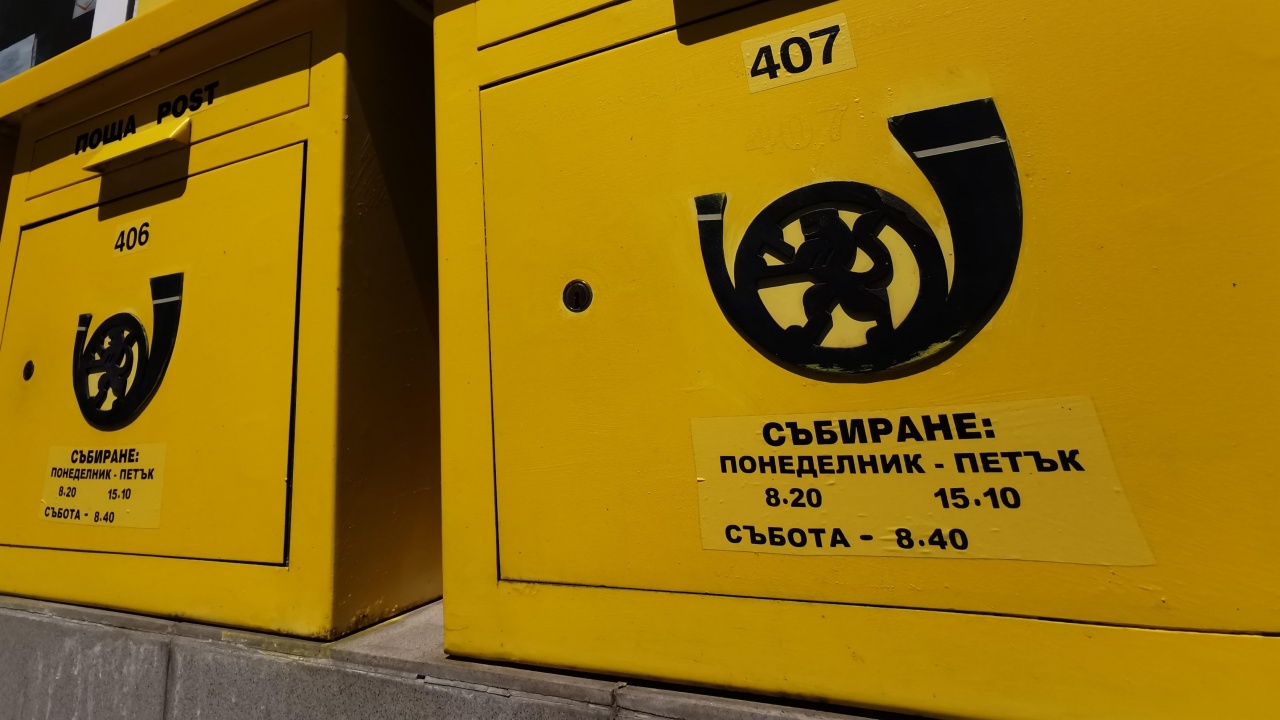 "Български пощи": Възможно е забавяне в обработката и доставките на пратки за Украйна