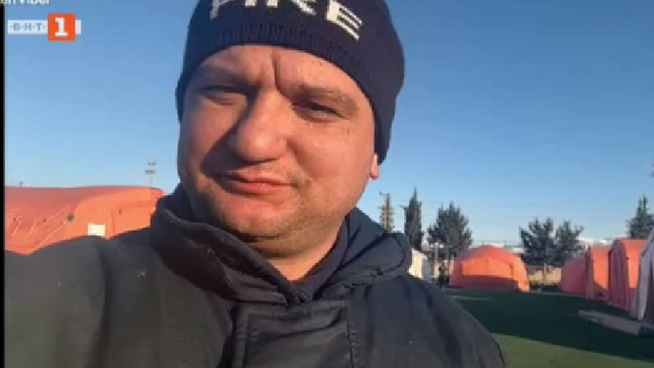 Говори един от българските спасители в турския град Бесни