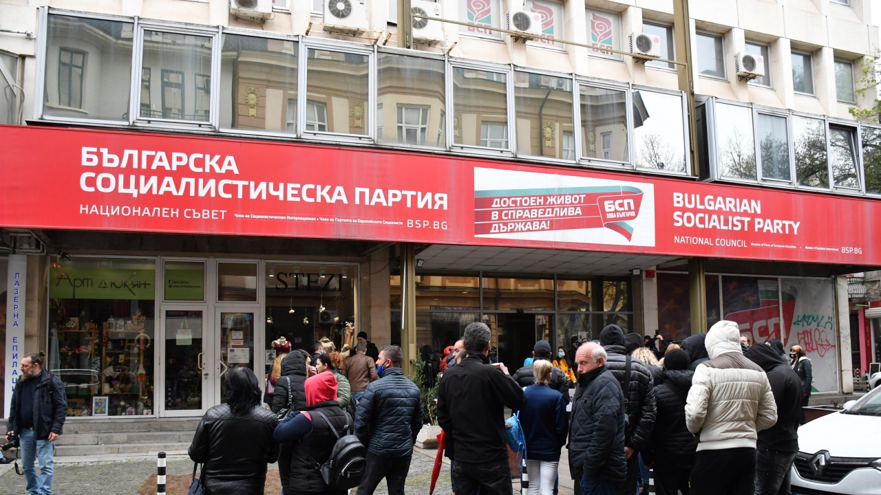 БСП-Пловдив отговори на напусналите левицата: Не социалисти, а служители на Георги Гергов си тръгват от партията