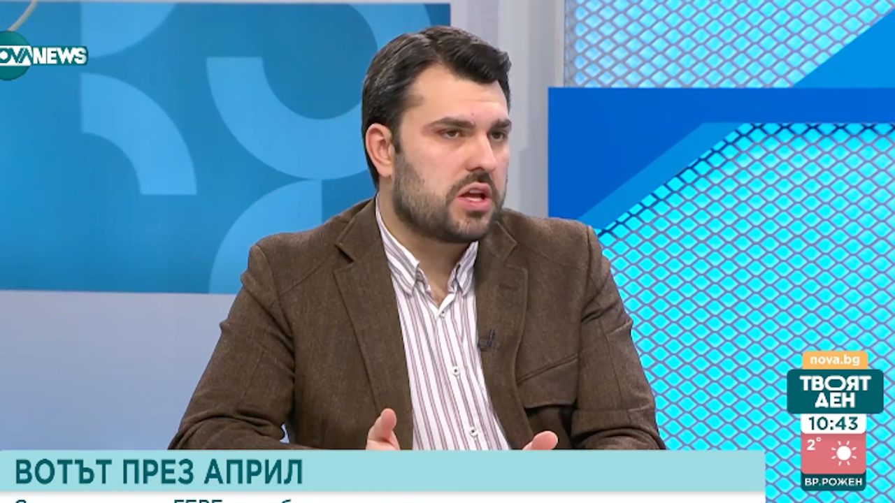 Георг Георгиев: Самият факт, че на ПП и ДБ им се наложи да се обединяват, показва че те са слаби