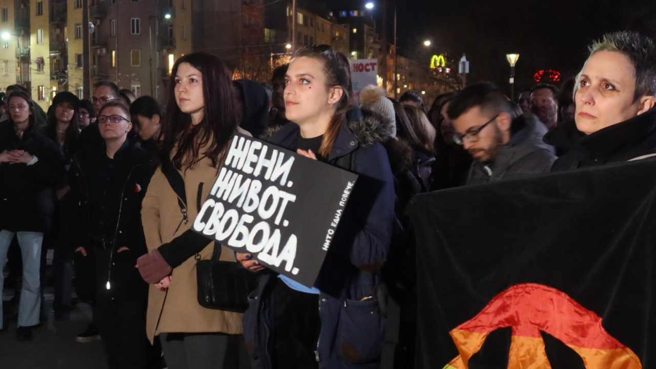 Шествие за правата на жените в София, скандираха "Не искаме цветя, а искаме права"