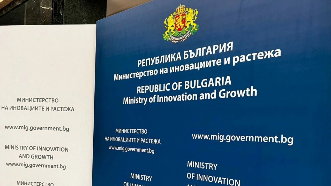 Министерството на иновациите: Сключени са първите 780 договора за 196 млн. лв. по Плана за възстановяване