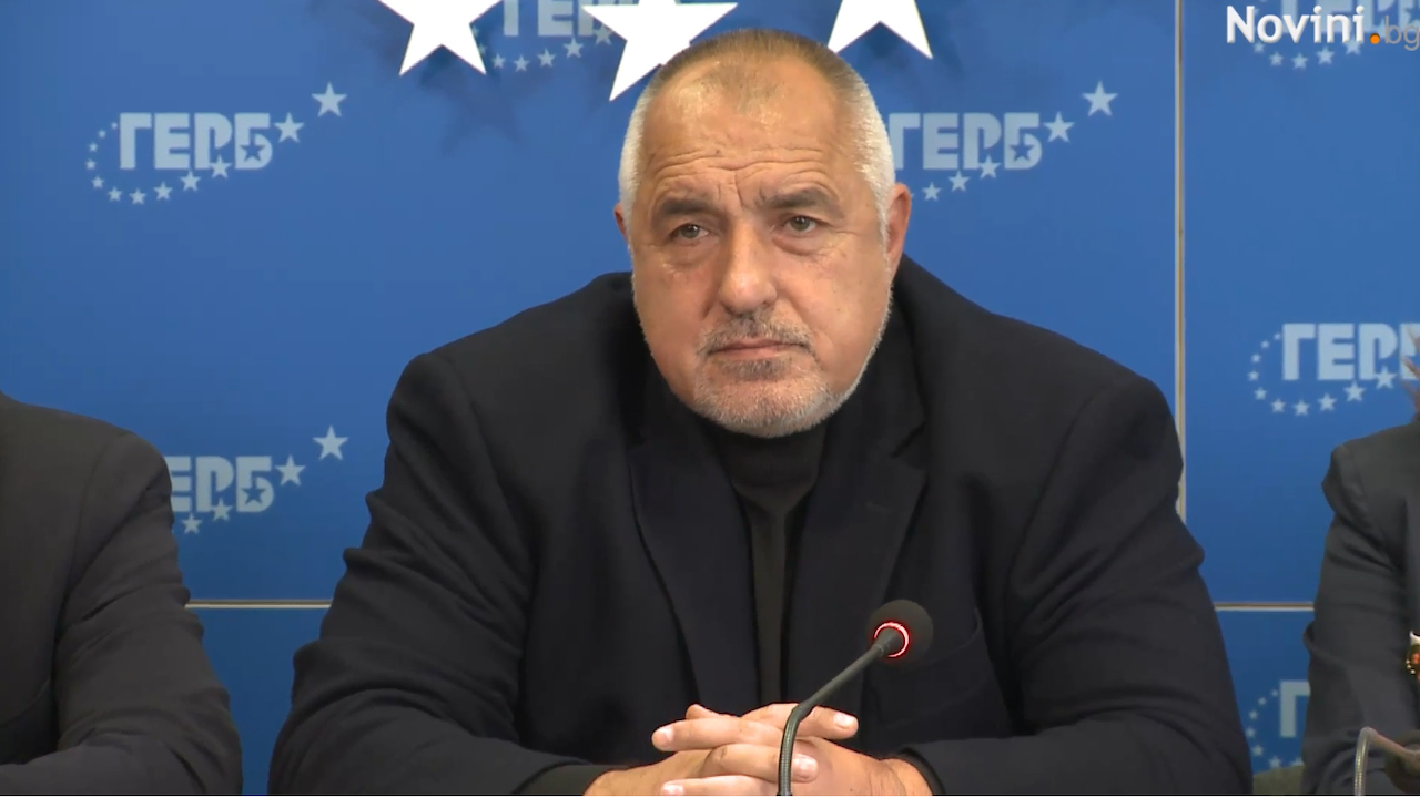 Борисов призова ПП-ДБ да кажат кого искат за партньор, ако не е ГЕРБ-СДС - задкулисието работело