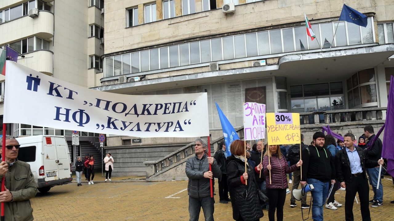 Протест на работещи в Държавна агенция "Архиви"