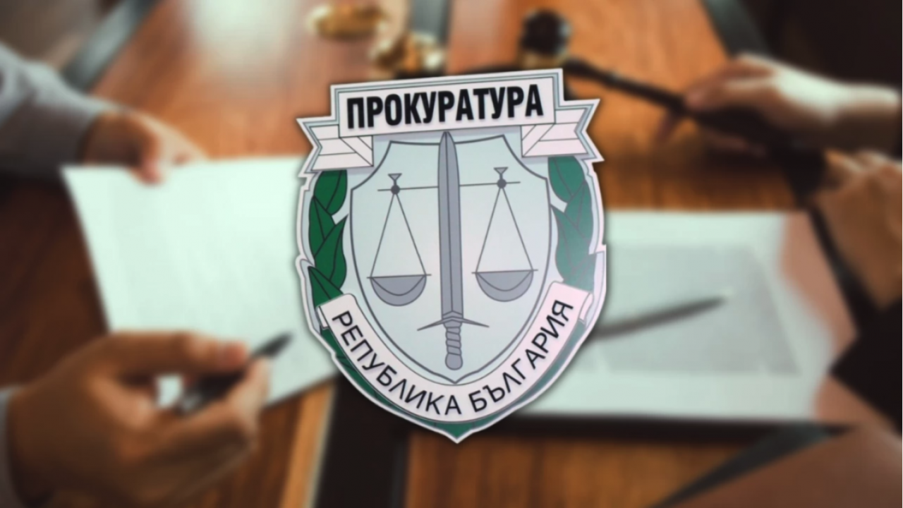 ВКП се самосезира по твърдения в медиите за закононарушения свързани с Пловдивския панаир