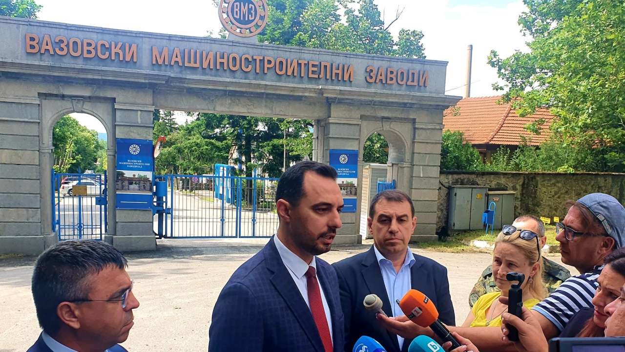 Министър Богданов: Повишаваме  сигурността в оръжейните заводи