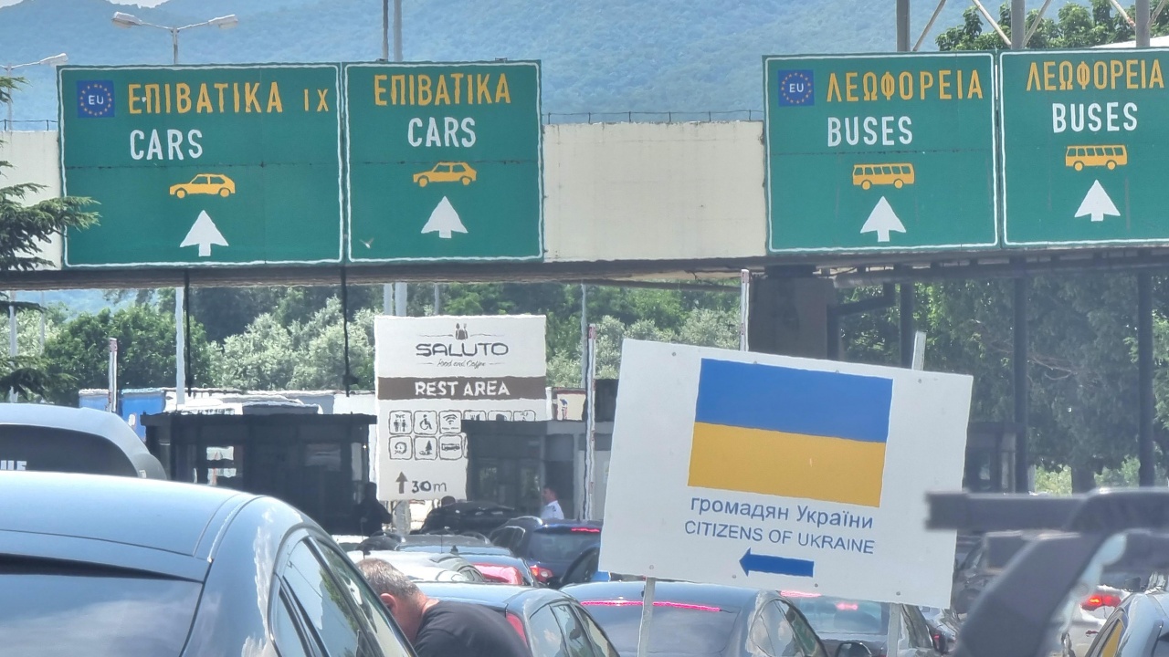 Интензивен трафик на граничните пунктове с Гърция, Турция, Румъния и Сърбия