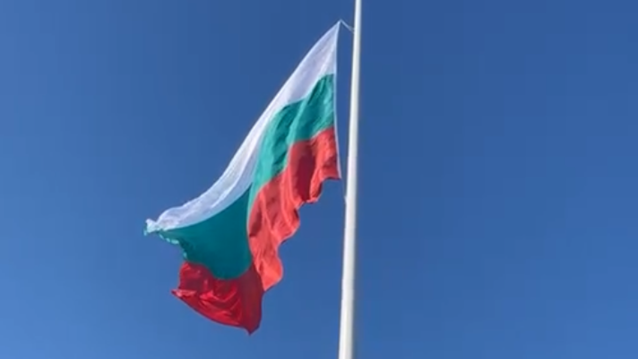 Българският трибагреник вече се вее от пилона на Рожен