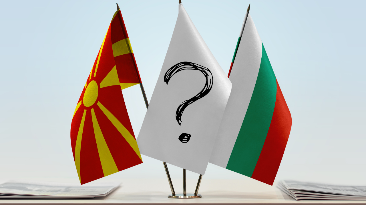 Вписването на българите в Конституцията на РСМ: Промени и очаквания