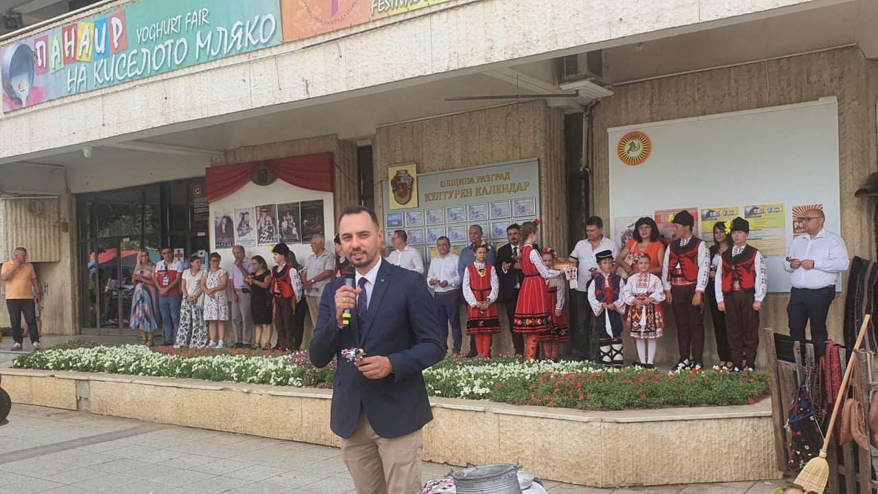 Министър Богданов откри 21-то издание на Панаира на киселото мляко в Разград