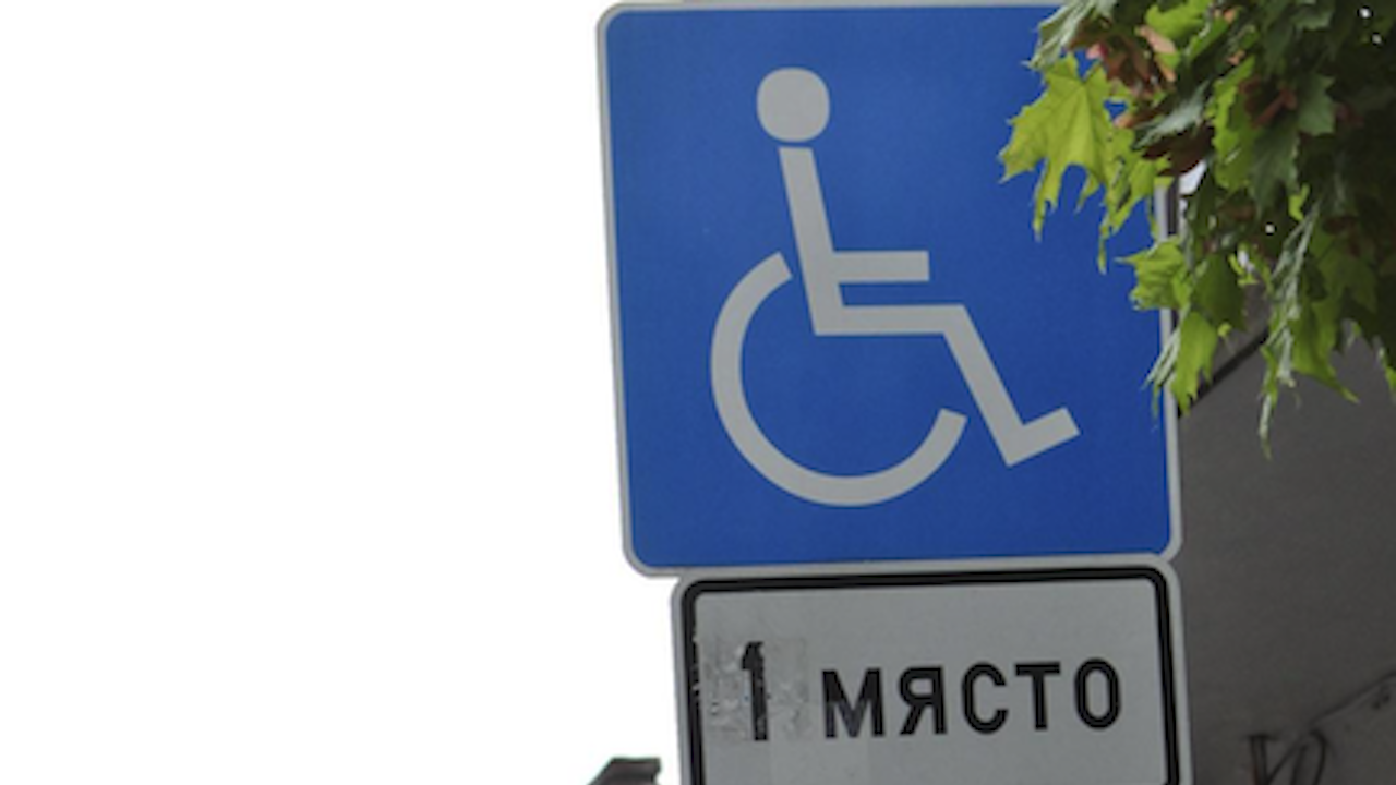 Надраскаха колата на инвалид в Русе