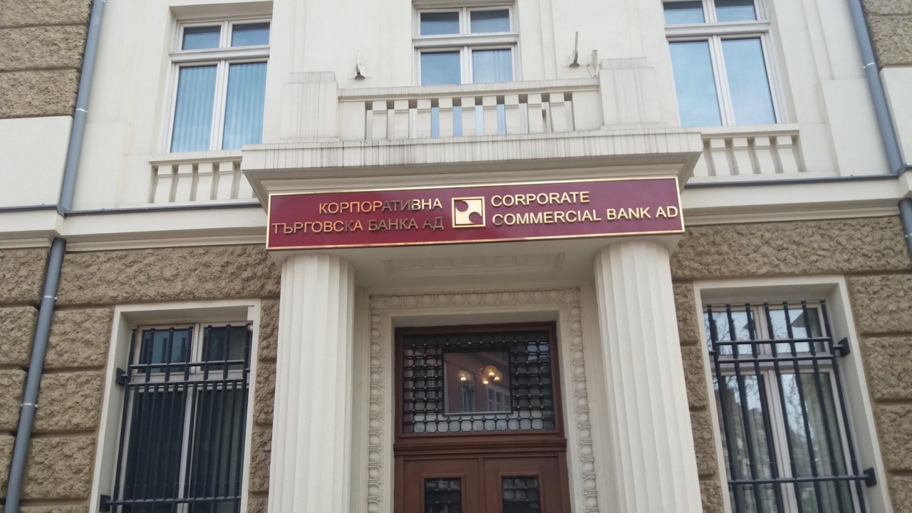 Сметната палата алармира за липса на редица документи за КТБ