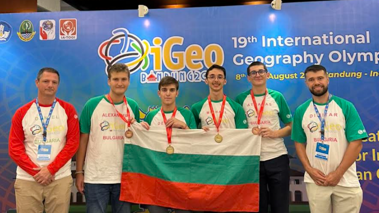 България с 4 медала на Международна олимпиада по география