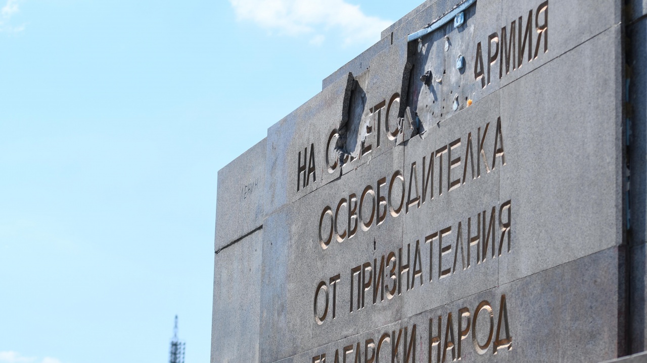 В Русия образуват наказателно дело за счупената плоча на Паметника на Съветската армия в София
