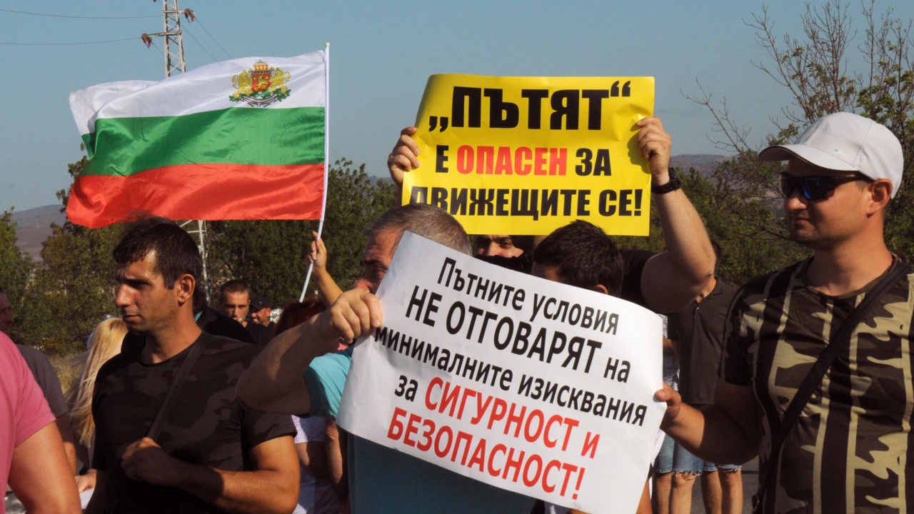 Протест заради лошия път затвори отсечката Бургас - Каблешково