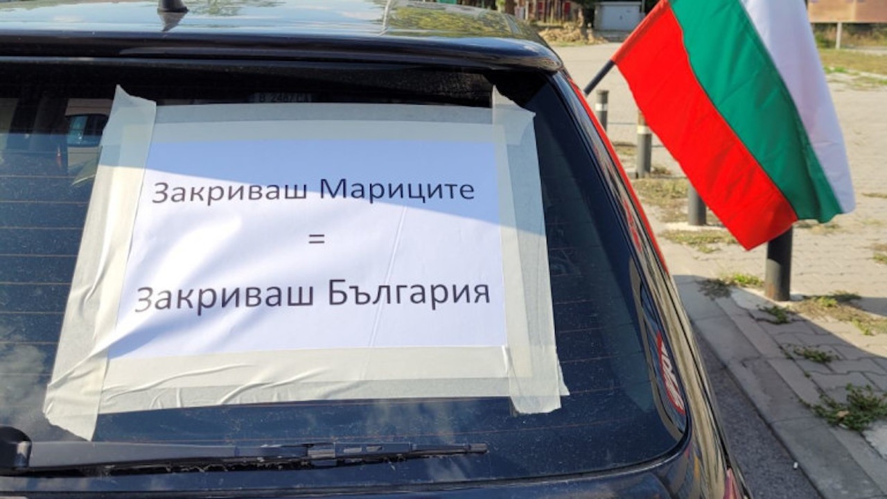 ВМРО подкрепя протеста на енергетиците и миньорите