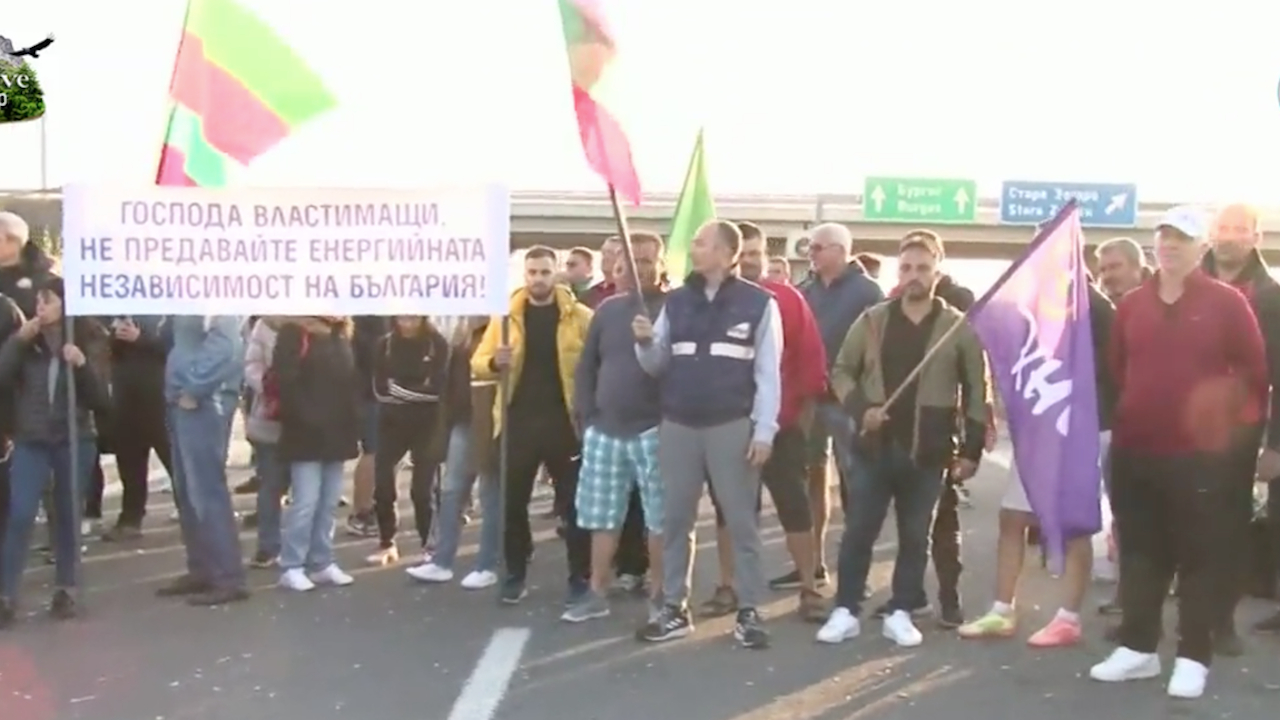 Продължават протестите на миньорите, блокирани са пътища