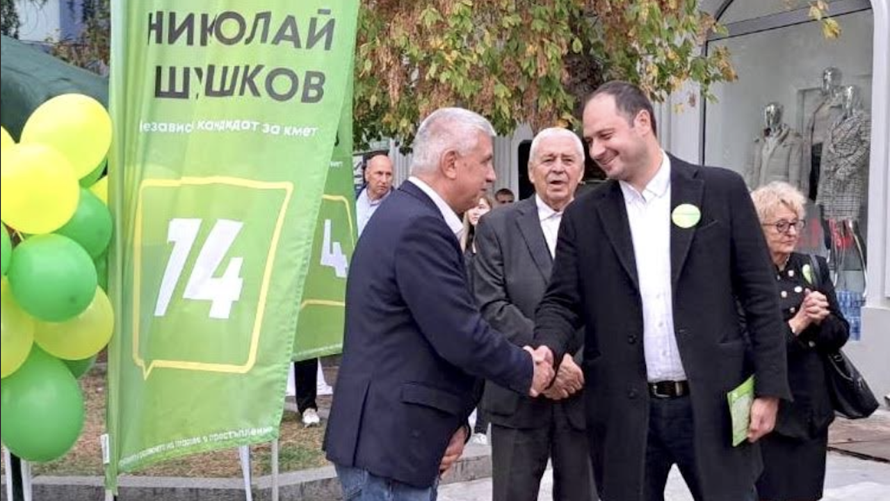 Николай Шушков: Нуждаем се от нов кмет, който ще докаже, че мисия Благоевград е възможна