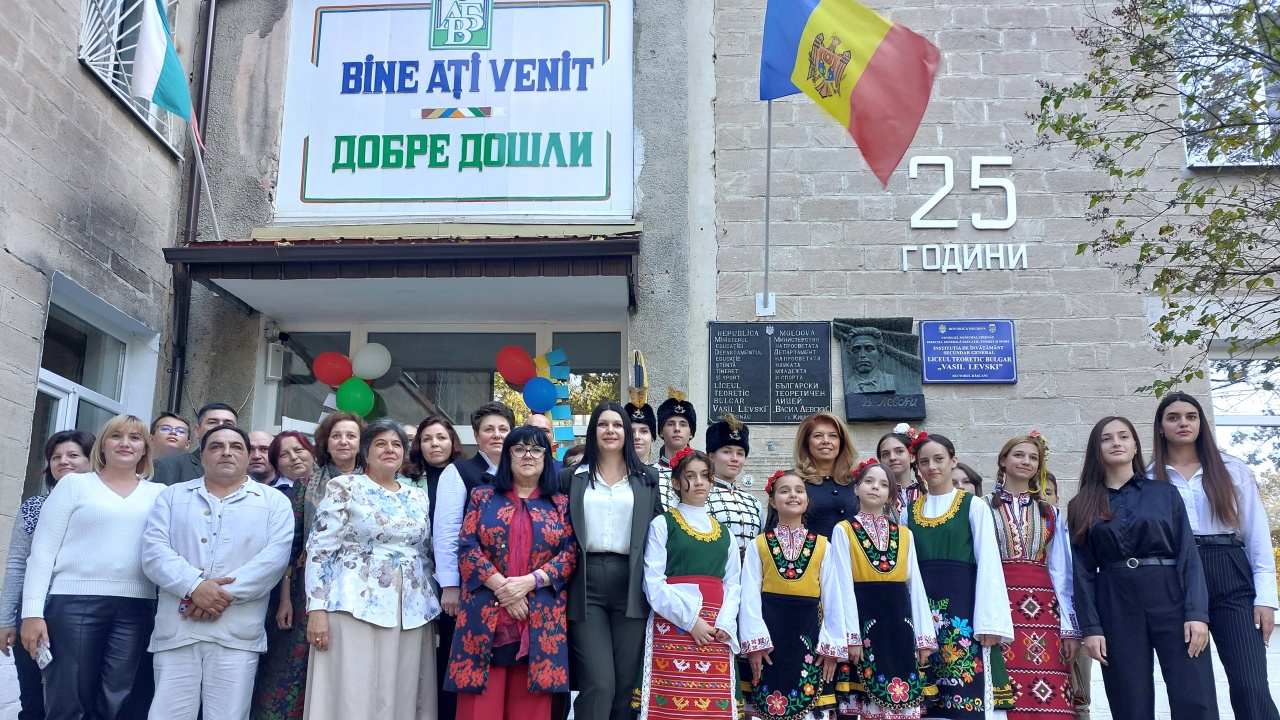Вицепрезидентът посети Българския теоретичен лицей „Васил Левски“ в Кишинев