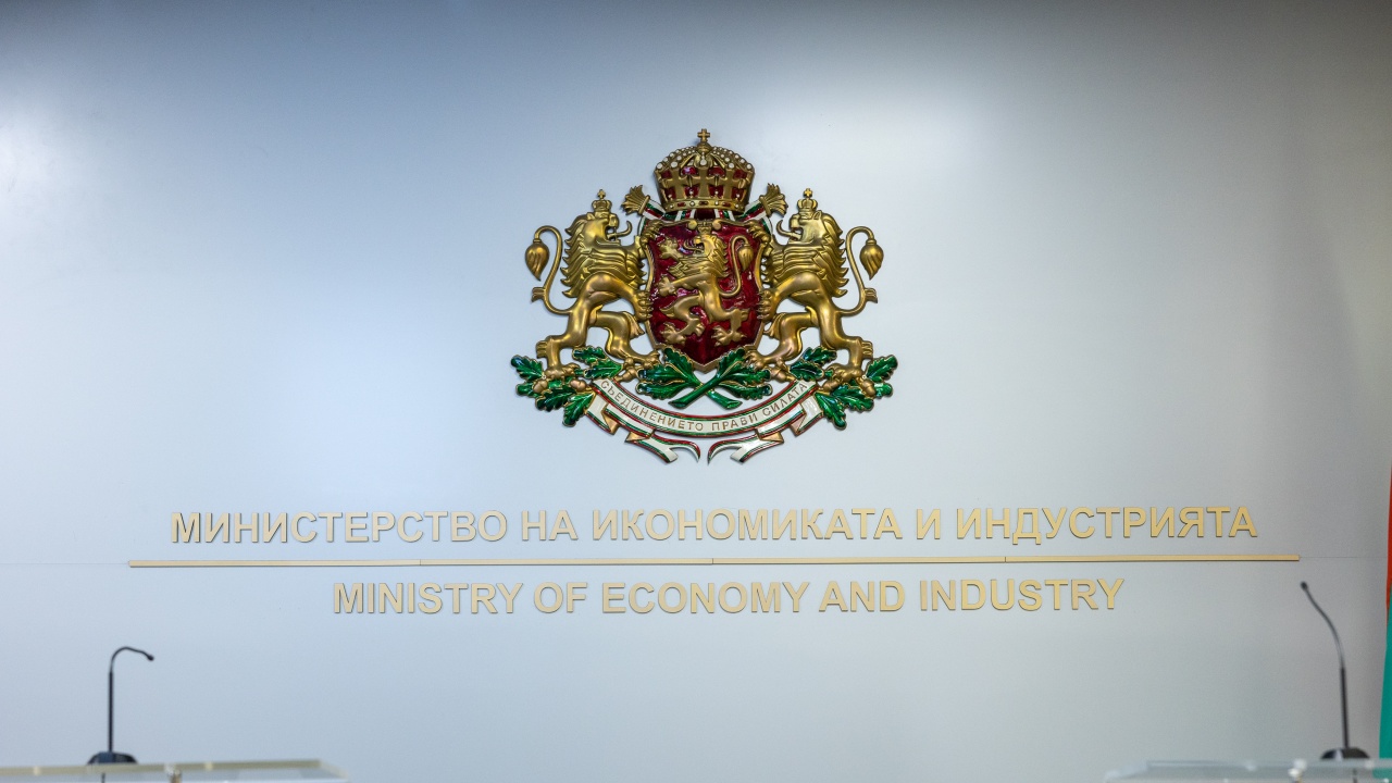 Министерството на икономиката очаква становището на КЗК за Декларацията за партньорство във връзка с инициативата "Достъпно за вас"