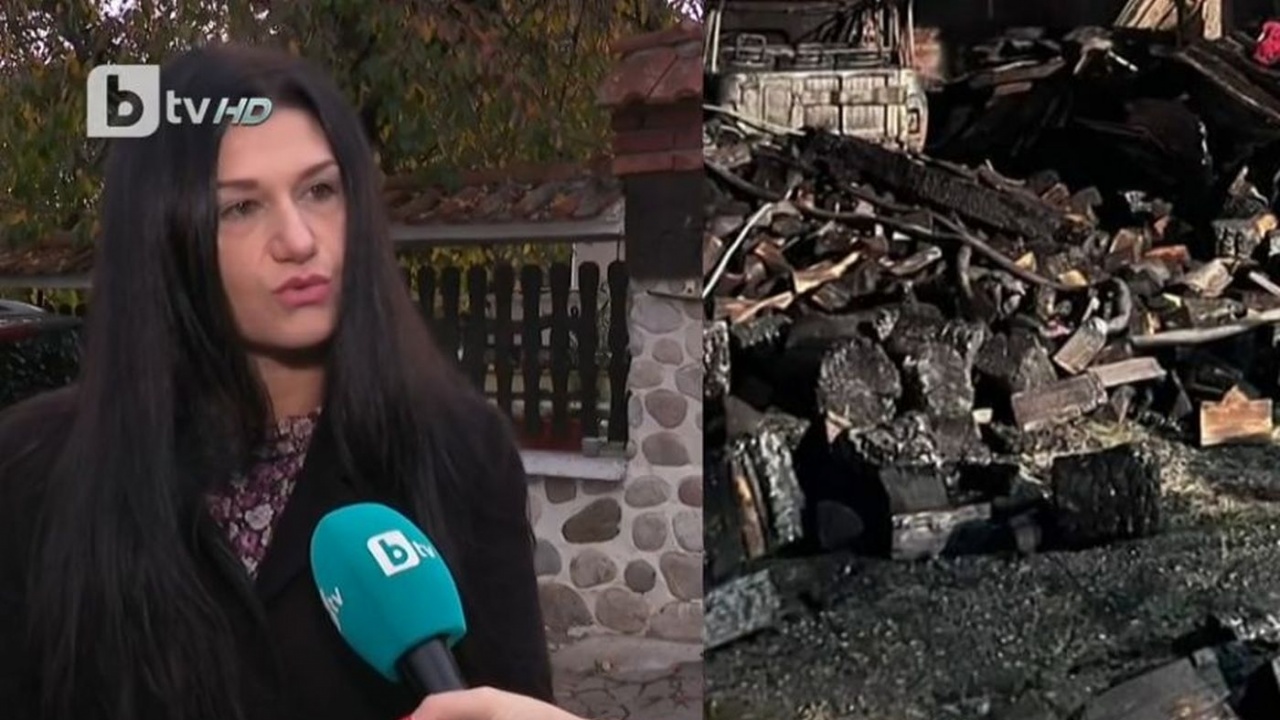 Пожарът в село Говедарци остави без дом две семейства с деца